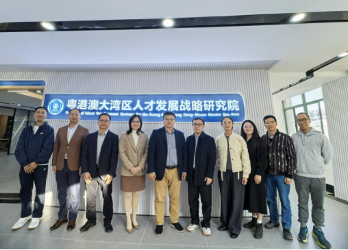 聚焦湾区人才战略 两院共商研究协作新机制