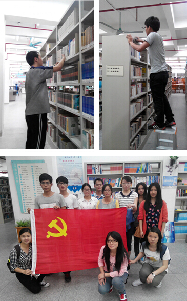 1427356080455054098.jpg C:UsersAdministratorDesktop\u96f7锋月党员志愿活动(1)服务校图书馆.jpg