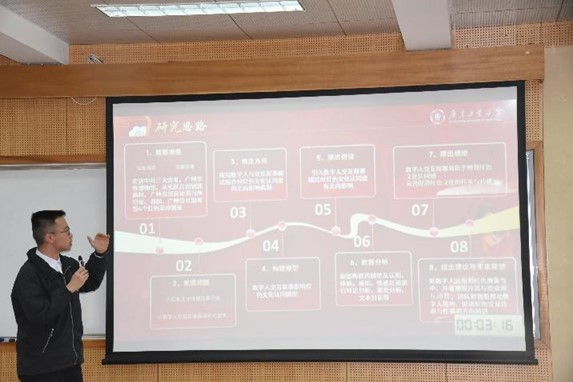 我院成功举办第十一届“挑战杯”广东工业大学学生课外学术科技作品竞赛培训会