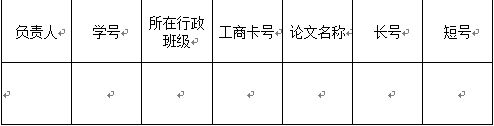 1432604710752007259.jpg C:UsersAdministratorDesktopQQ图片20150526094707.jpg