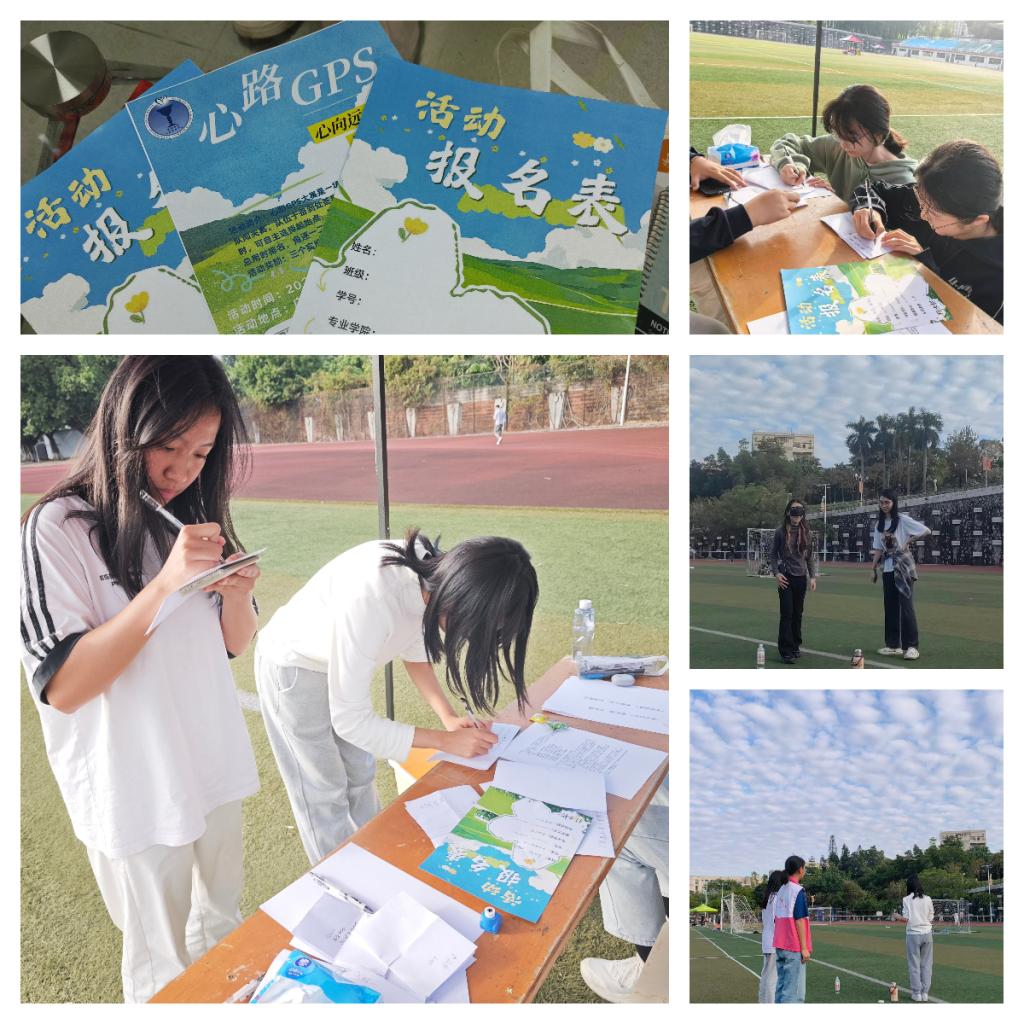 【心梦基地】管理学院顺利举办第十三届心路GPS大赛