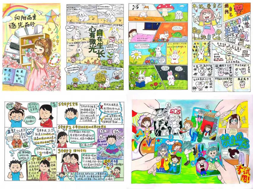 【心梦基地】我院顺利举办2026年5·25心理健康月系列活动