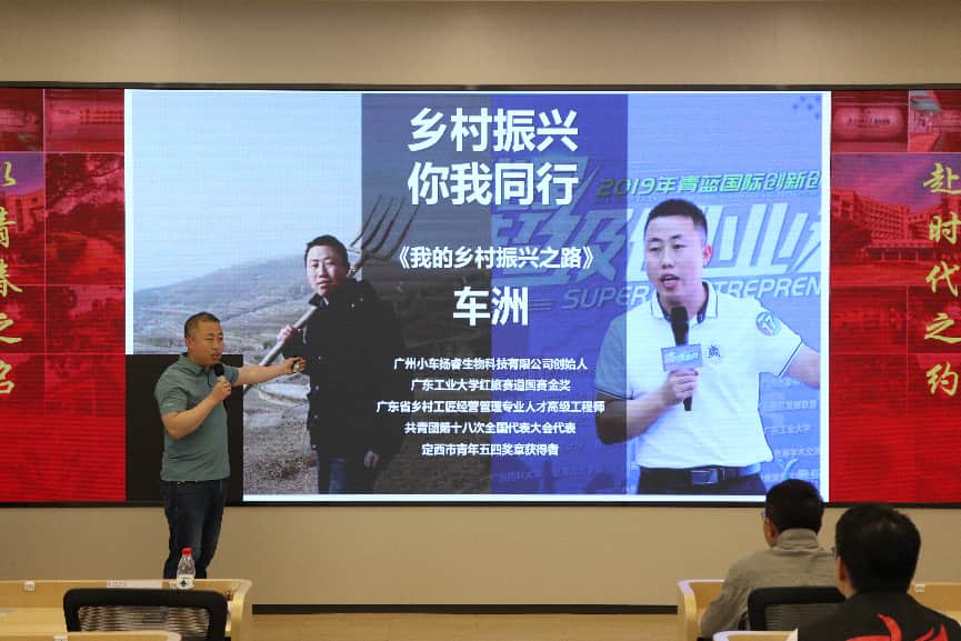 管理学院校友讲坛第四期成功举办