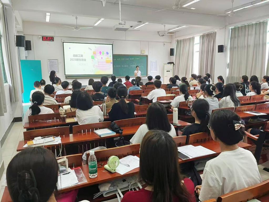 青春飞扬，梦想起航|我院组织2025级新生开展破冰见面会及校园参观活动