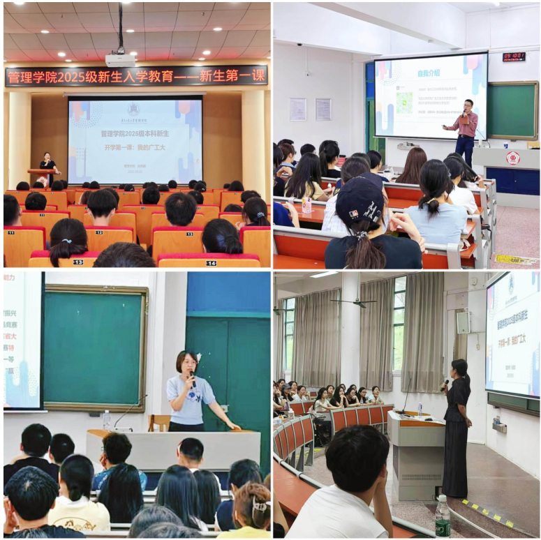 青春飞扬，梦想起航|我院成功举办2025级新生入学第一课《大学生活适应与爱校荣校教育》