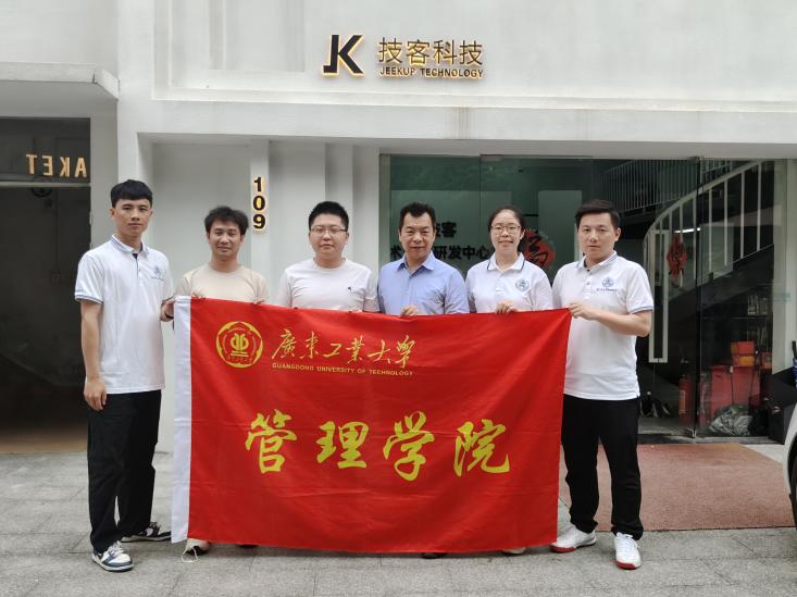 管理学院赴广州骏和信息科技有限公司访企拓岗