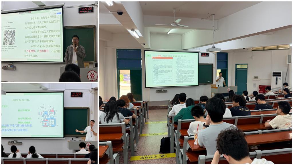 我院举行2023级学风总结暨新学期学风建设动员大会