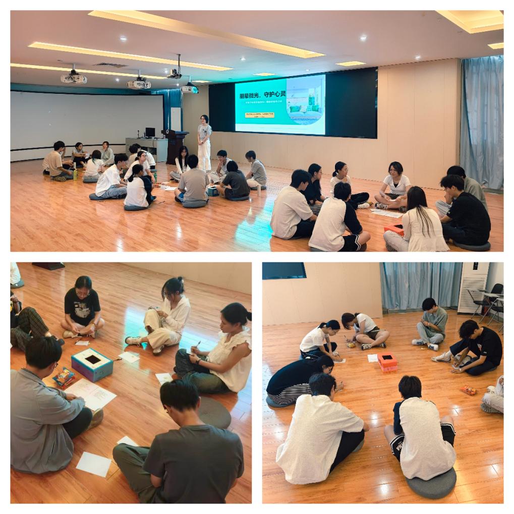 【心梦基地】我院顺利开展第四届新生朋辈团体辅导活动