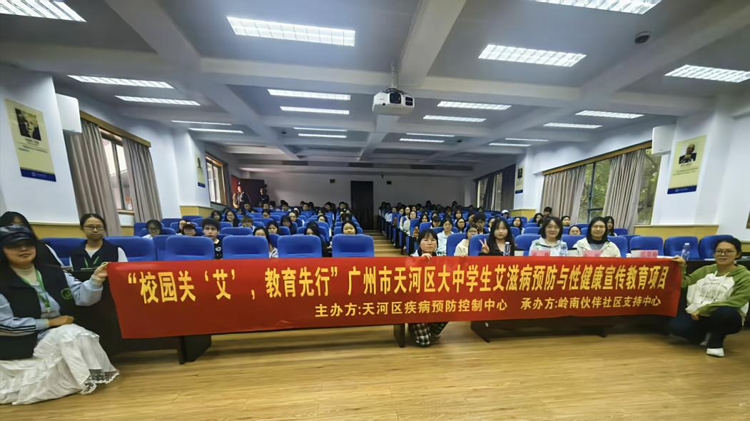 管理学院顺利开展2025年青春健康知识培训会