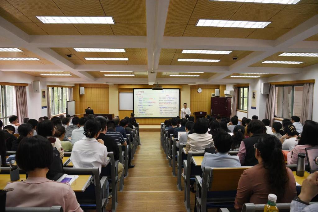 管理学院召开教工大会贯彻落实学校重要会议精神