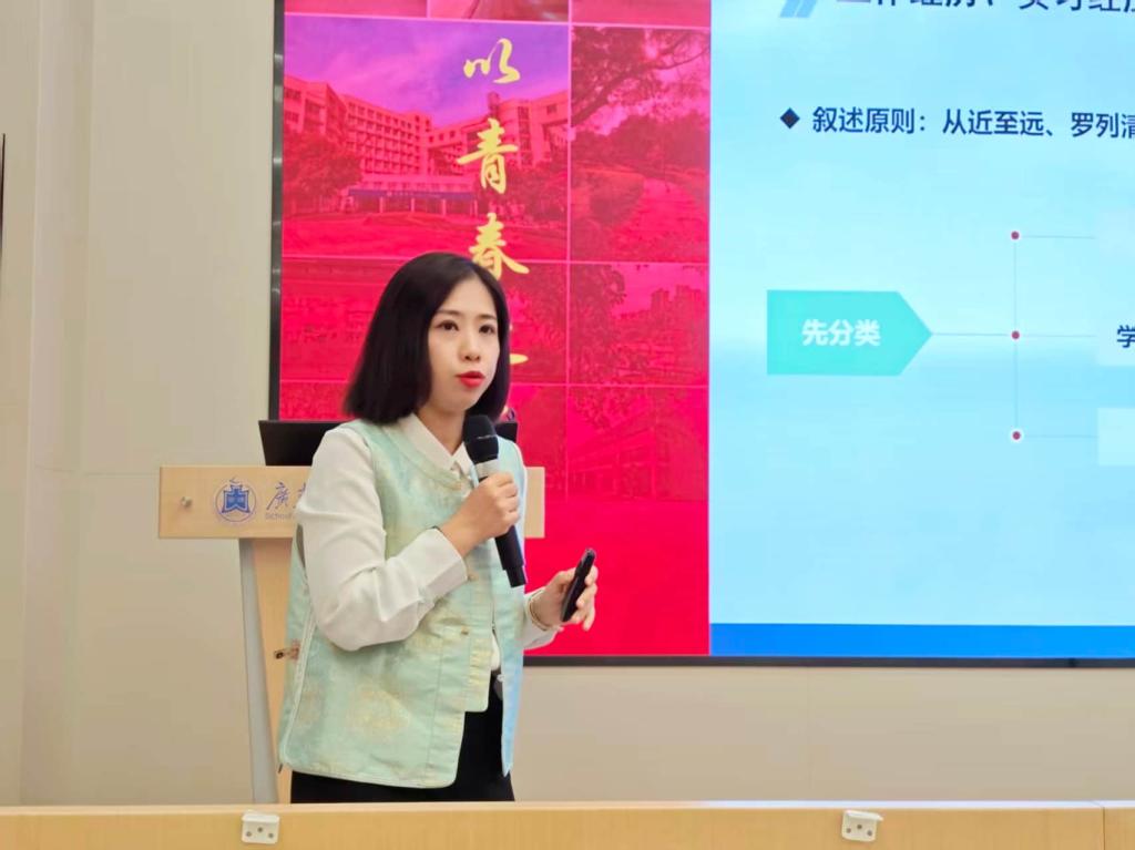 管理学院校友讲坛第五期成功举办