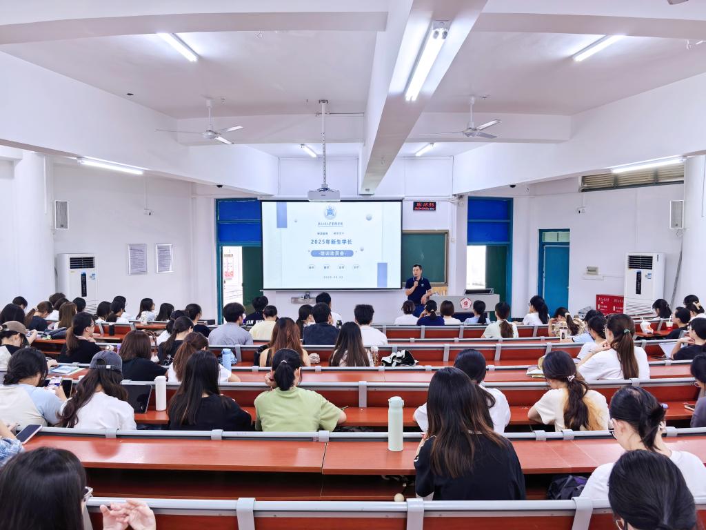 青春飞扬，梦想起航|我院顺利完成2025级新生班主任及迎新使者、新生学长培训工作