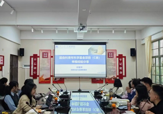 我院“钟灵学术沙龙”第53期成功举行