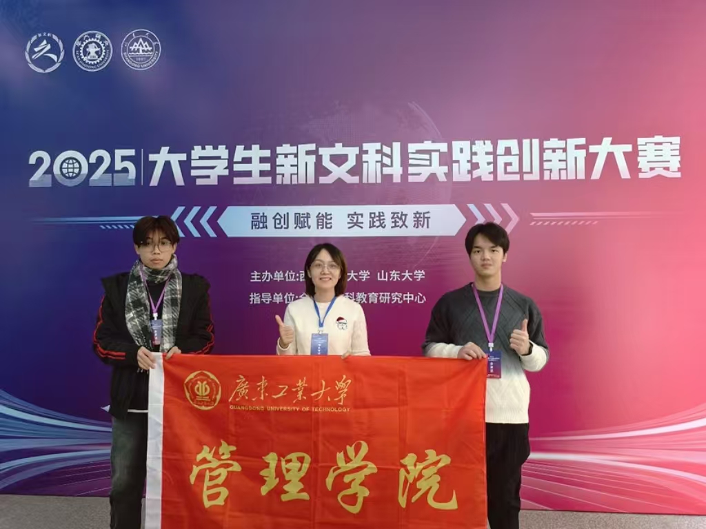 喜讯！我院学子在第二届大学生新文科实践创新大赛全国总决赛中斩获银奖