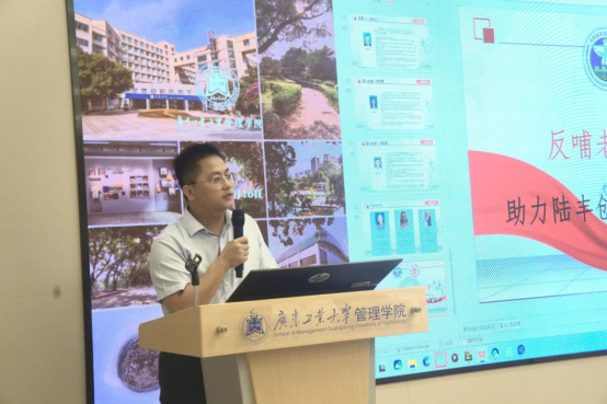 筑牢防线 赋能成长——管理学院第九期校友讲坛暨禁毒知识讲座顺利举办