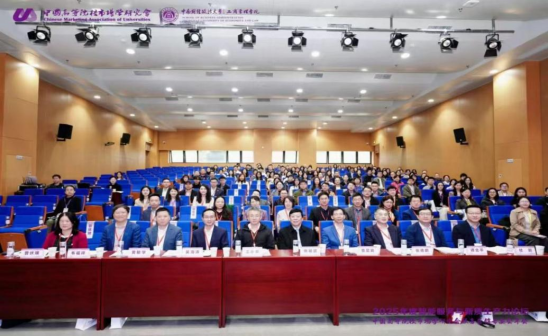 我院教师参加中国高等院校市场学研究会服务营销专委会年会