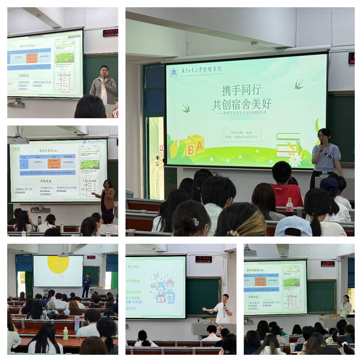 【心梦基地】心育扬帆，赋能同行——我院开展千余人次宿舍信息员心理工作能力提升培训