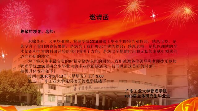 C:UsersAdministratorDesktopQQ图片20160511101602.jpg
