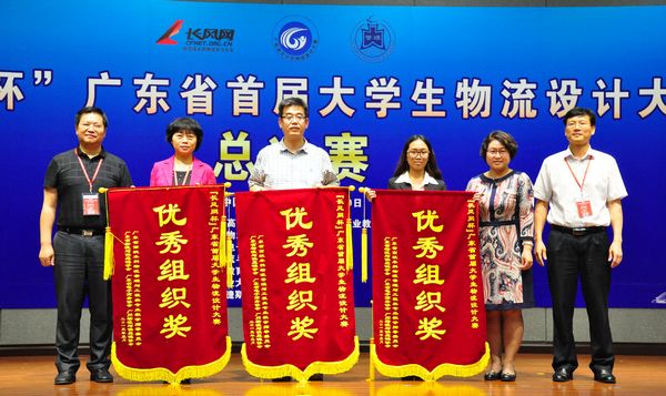 1431329365497098286.jpg C:UsersAdministratorDesktop\u7ec4委会版新闻稿(发到学院教学新闻栏)\u7ec4委会版新闻稿(发到学院教学新闻栏) 颁发优秀组织奖.jpg