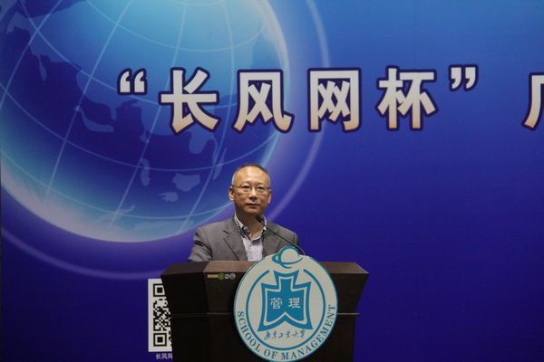 1431329294495045316.jpg C:UsersAdministratorDesktop\u7ec4委会版新闻稿(发到学院教学新闻栏)\u7ec4委会版新闻稿(发到学院教学新闻栏) 田宇教授作大赛总结.jpg