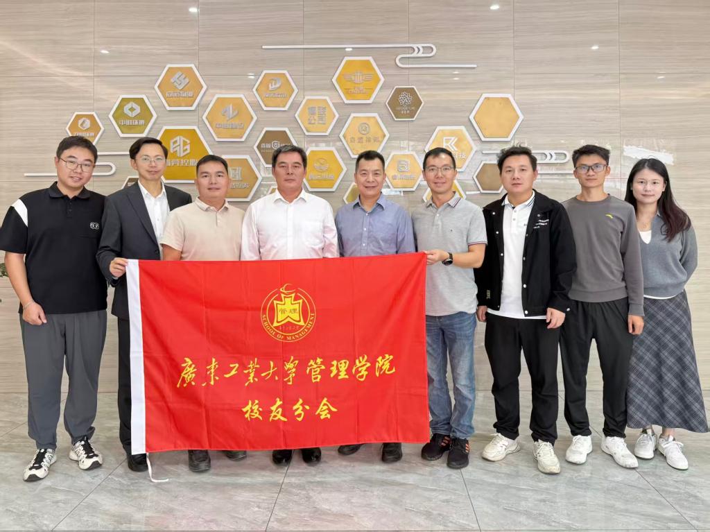 凝聚校友力量  再续发展华章