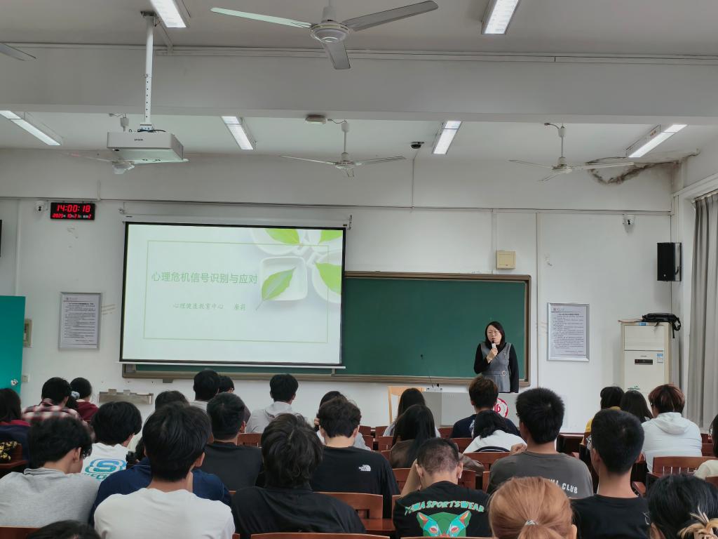 【心梦基地】管理学院顺利召开2025年新任心理委员培训会