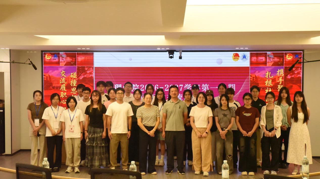 管理学院举办2026-2027学年第一学期社团工作交流培训会
