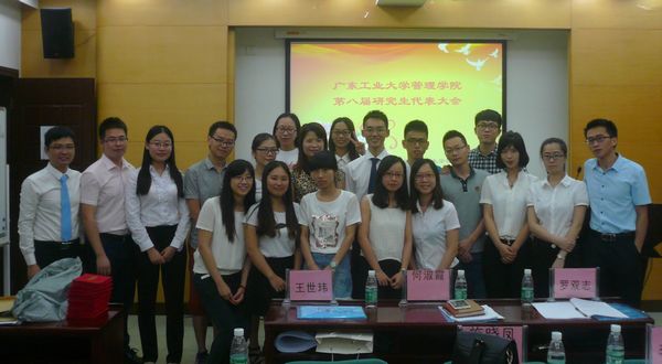 1435128308246009729.jpg C:UsersAdministratorDesktop\u7ba1理学院第八届研究生代表大会-大合照.jpg