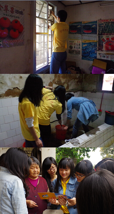 1427356555973075113.jpg C:UsersAdministratorDesktop\u96f7锋月党员志愿活动(2) 帮助孤寡老人(1).jpg